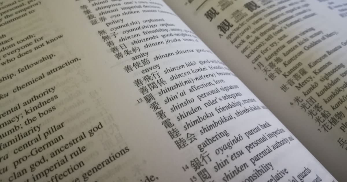 scrittura giapponese